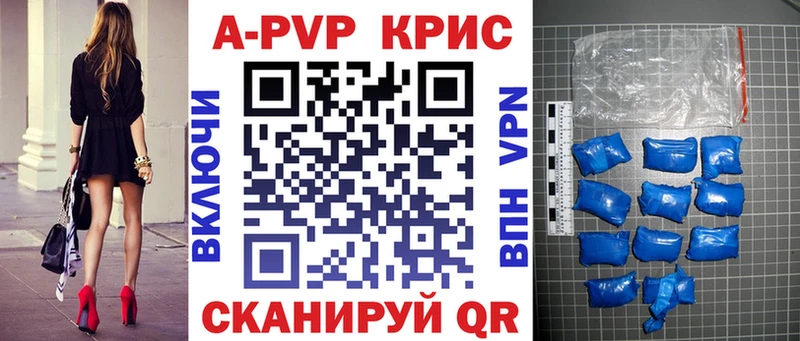 Alpha-PVP кристаллы  Нахабино 