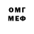 Бутират BDO h0kage e