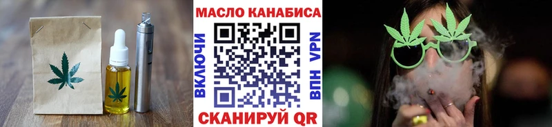 блэк спрут маркетплейс  Нахабино  Печенье с ТГК конопля 