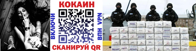 Cocaine Эквадор  Нахабино 