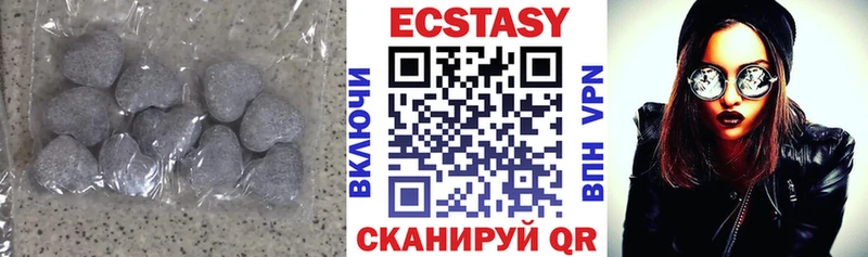 Ecstasy VHQ  kraken ONION  Нахабино 