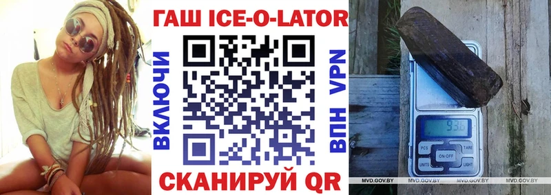 где купить   Нахабино  даркнет как зайти  Гашиш гашик 