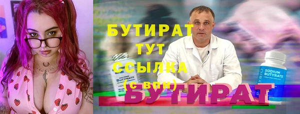 гидропоника Володарск