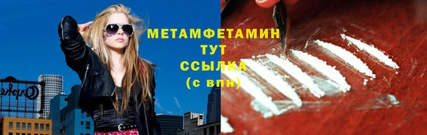 гидра Волосово