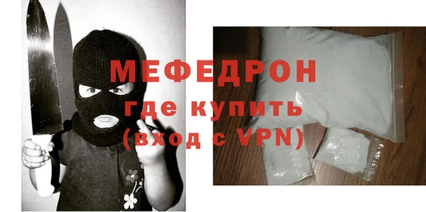 гидра Волосово