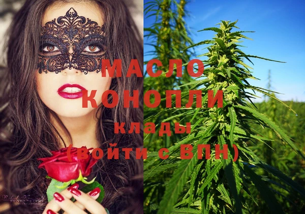 mix Волоколамск