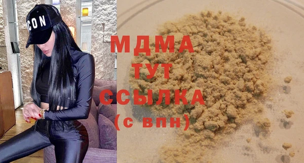 гидра Волосово