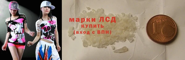 гидра Волосово