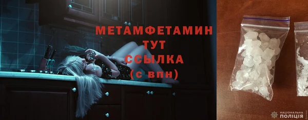 гидра Волосово