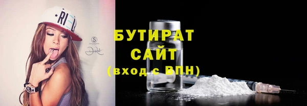 mix Волоколамск