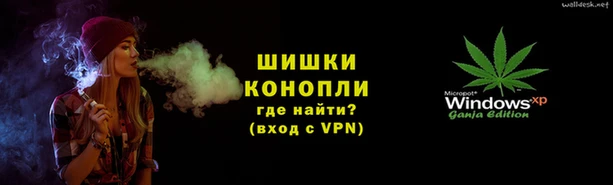 гидра Волосово