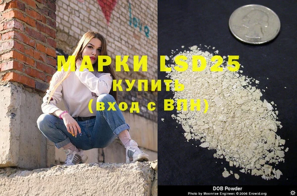 гидропоника Володарск