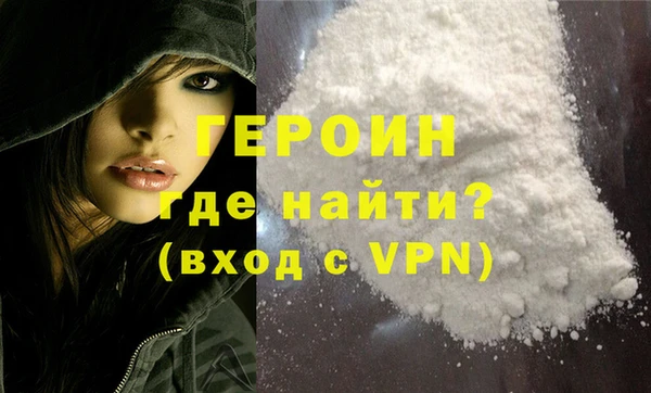 гидра Волосово