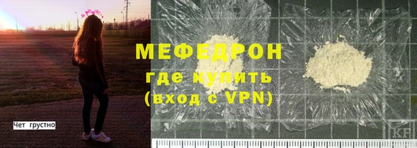 гидра Волосово