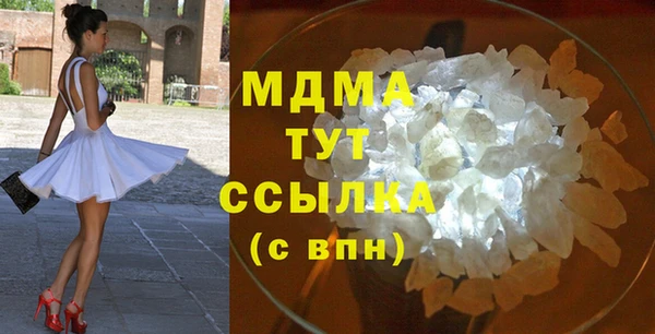 гидра Волосово