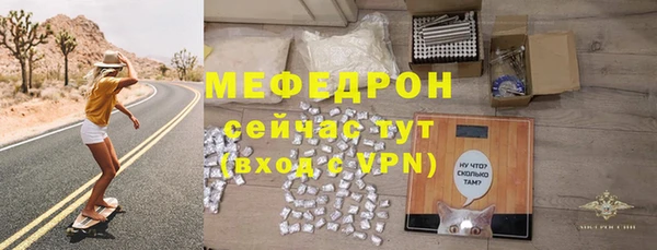 гидра Волосово
