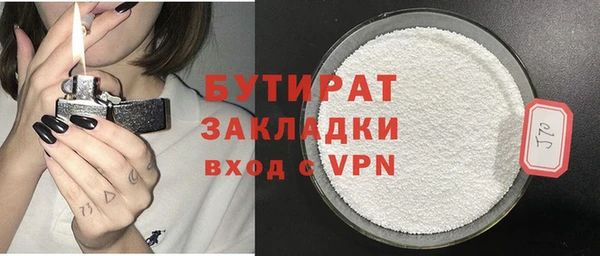 гидра Волосово