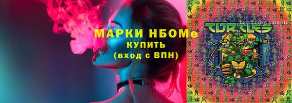 mix Волоколамск
