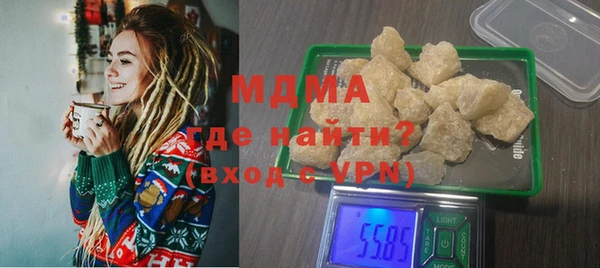 mix Волоколамск