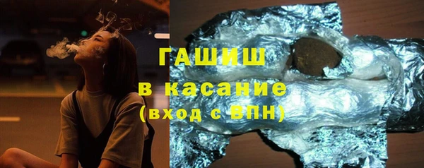 гидра Волосово