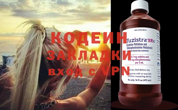 гидра Волосово