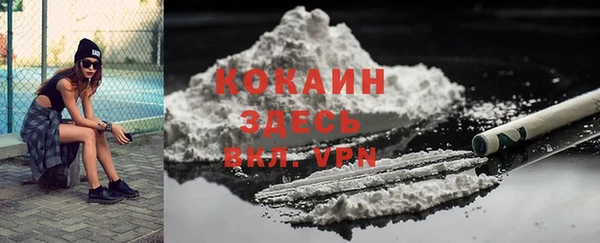 mix Волоколамск