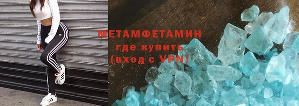 гидропоника Володарск