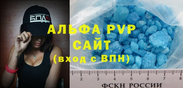 гидра Волосово