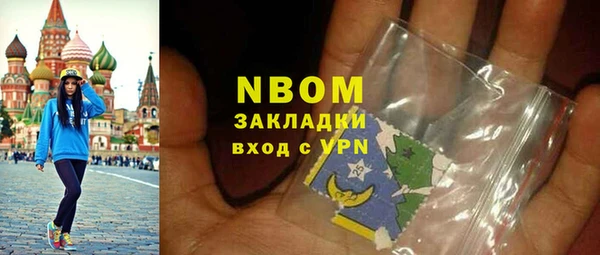 гидропоника Володарск