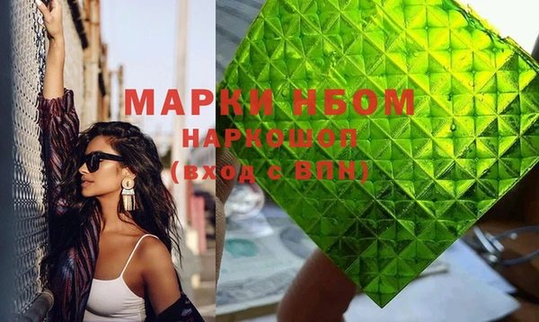 гидропоника Володарск
