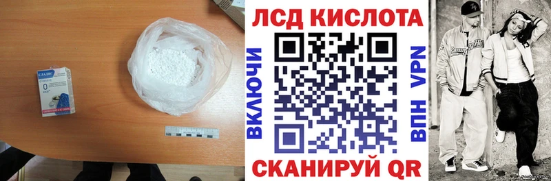 Лсд 25 экстази ecstasy  Нахабино 