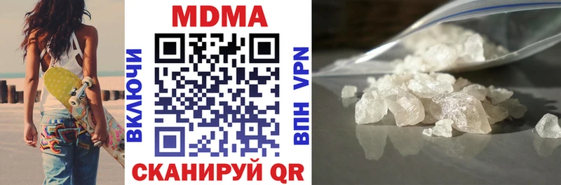 цена   Нахабино  MDMA Molly 
