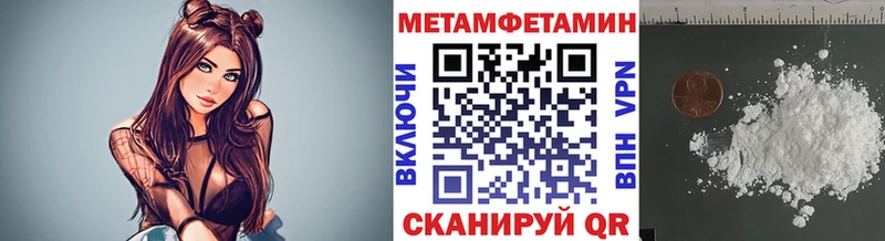 shop формула  купить наркоту  Нахабино  Метамфетамин витя 
